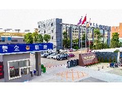 君盛实业通过“金品诚企”评审，并颁发证书！