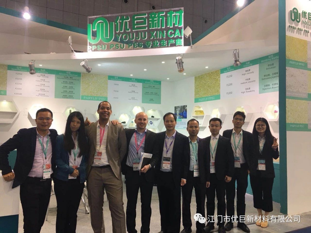 1557736445514961.jpg 微信图片_20190513161723.jpg